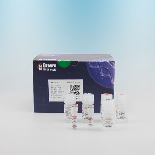 Serum-Reagenzkit - BeaverBeads™  - BEAVER - Plasma / für PCR / für ADN-Anakyse