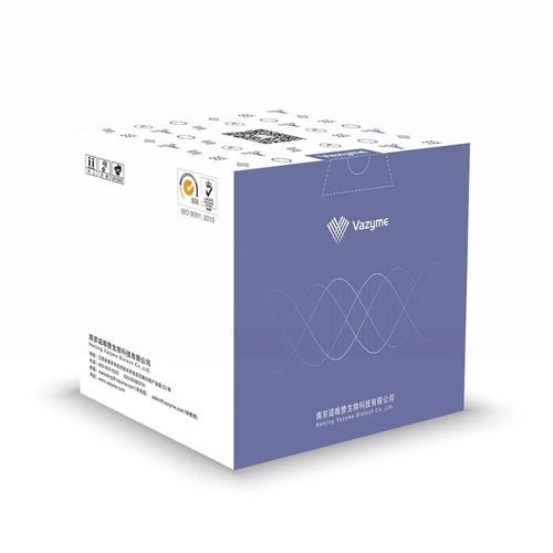 Reagenzkit / als Lösung - VAHTS Dual UMI UDB  - Vazyme - NGS