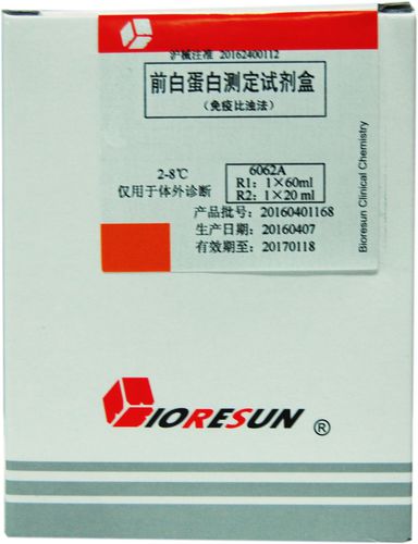 Blutkrankheiten-Testkit - Shanghai Rongsheng Biotech Co., Ltd. - Präalbumin / Immunoassay / turbidimetrisch