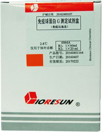 Testkit für Infektionskrankheiten - Shanghai Rongsheng Biotech Co., Ltd. - Immunglobulinklasse G / Immunoassay / turbidimetrisch