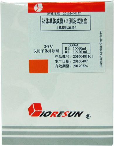 Hämokultur-Testkit - Shanghai Rongsheng Biotech Co., Ltd. - C3-Komplementierung / Immunoassay / turbidimetrisch