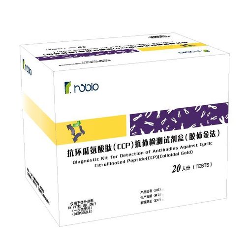 Testkit für rheumatoide Arthritis - Shanghai Rongsheng Biotech Co., Ltd. - für Antikörper