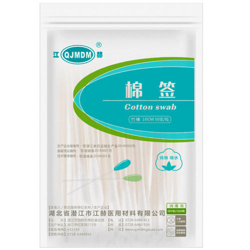 Steriler Tupfer - Hubei Qianjiang Kingphar Medical Material - 100er-Packung / 50er-Packung / Baumwolle