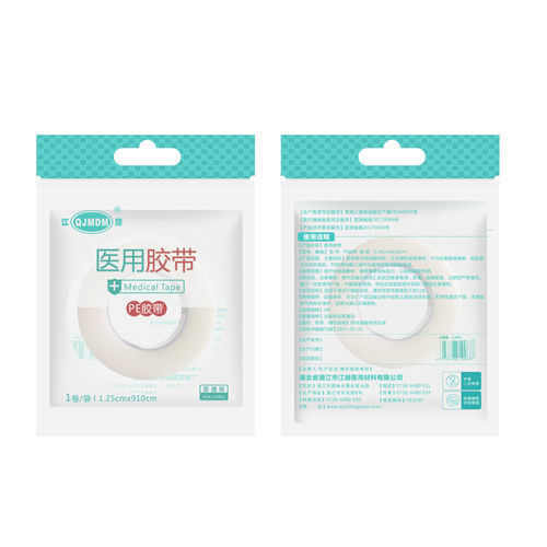 Polyethylen-Heftpflaster - Hubei Qianjiang Kingphar Medical Material - Vlies