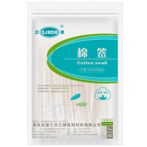 Baumwolle-Tupfer - Hubei Qianjiang Kingphar Medical Material - 50er-Packung