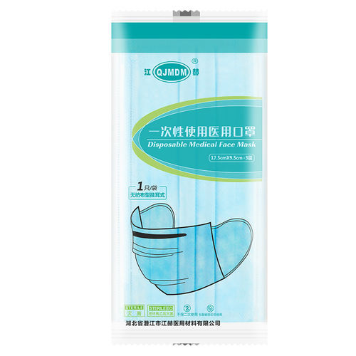 Blaue Schutzmaske - Hubei Qianjiang Kingphar Medical Material - 50er-Packung / 20er-Packung / 10er-Packung