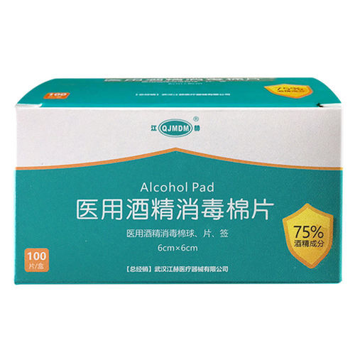 Alkoholtupfer - Hubei Qianjiang Kingphar Medical Material - Baumwolle / 100er-Packung / steril