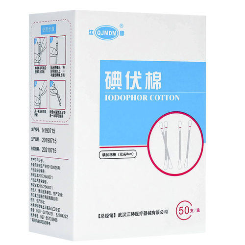 Baumwolle-Tupfer - Hubei Qianjiang Kingphar Medical Material - 50er-Packung / Doppelkopf