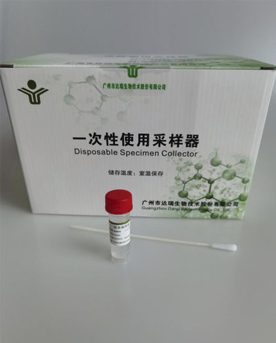 ADN-Probensammler - DR-DSC-E003 - Daruibiotech - Labor