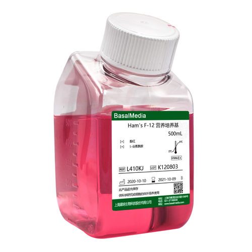 Reaktives Milieu - L410KJ - Shanghai Basalmedia Technologies Co., Ltd. - für wissenschaftliche Forschung / Gewebe / für Kliniken