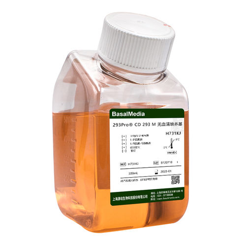 Serum-Reagenz - H731KJ - Shanghai Basalmedia Technologies Co., Ltd. - für wissenschaftliche Forschung / Gewebe / für Kliniken