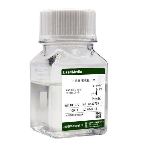 HEPES-Reagenz - B110JV - Shanghai Basalmedia Technologies Co., Ltd. - für wissenschaftliche Forschung / Gewebe / für Kliniken