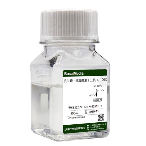 Reagenz / als Lösung - S120JV - Shanghai Basalmedia Technologies Co., Ltd. - Amphotericin B / Penicillin / für wissenschaftliche Forschung