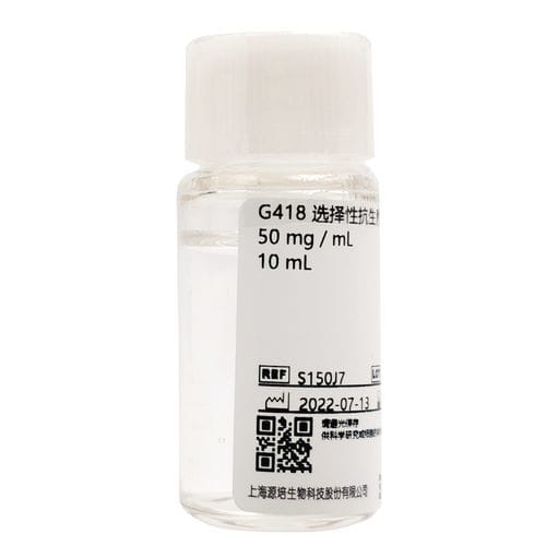G418-Reagenz - S150J7 - Shanghai Basalmedia Technologies Co., Ltd. - für wissenschaftliche Forschung / Gewebe / für Kliniken
