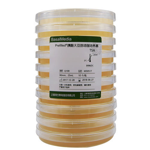 Agargel Reagenz - Q100 - Shanghai Basalmedia Technologies Co., Ltd. - für Kliniken / Bakterien