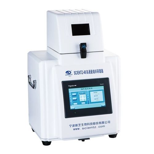 Kugelmühle - 48 - Ningbo Scientz Biotechnology Co.,Ltd - Gewebe / Proben / Tischgerät
