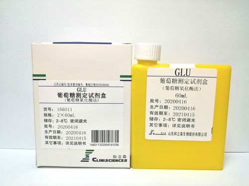 Reaktives Milieu - 166011 - Shandong CliniSciences Biotech Co., Ltd. - für Mikrobiologie / Glukose / analysiert