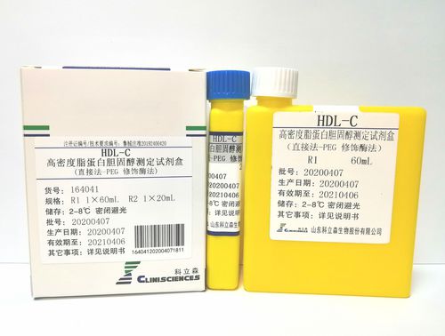 Reaktives Milieu - 164041 - Shandong CliniSciences Biotech Co., Ltd. - für Mikrobiologie / Lipoproteine / Dichte