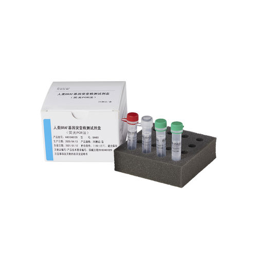 Testkit für genetische Mutationen - Guangzhou Biotron Technology Co.,Ltd - BRAF-Mutationen / histologische Punktion / Fluoreszenz-Immunoassay