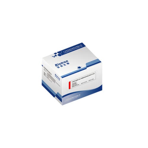 Atemwegserkrankungen-Testkit - Guangzhou Biotron Technology Co.,Ltd - Influenza A / Influenza B / Adenovirus