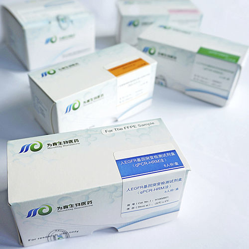 EGFR-Mutationen-Testkit - Jiangsu MicroDiag Biomedicine Technology Co., Ltd. - Lungenkrebs / für genetische Mutationen / Onkologie