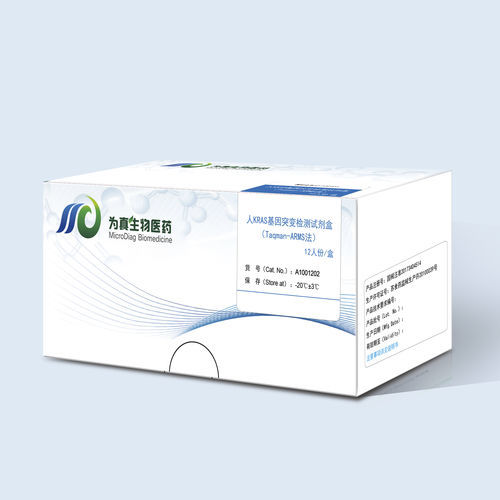 KRAS-Mutationen-Testkit - Jiangsu MicroDiag Biomedicine Technology Co., Ltd. - Darmkrebs / Onkologie