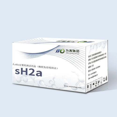 ELISA-Kit - Jiangsu MicroDiag Biomedicine Technology Co., Ltd. - Lebererkrankungen / Blut / Serum