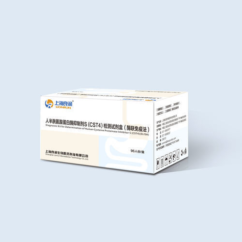 ELISA-Kit - 20173403280 - Jiangsu MicroDiag Biomedicine Technology Co., Ltd. - für Krebserkrankungen / für Magen-Darm-Krankheiten / Protease