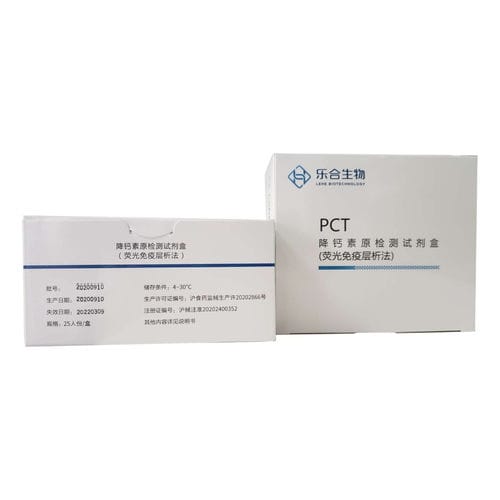 Reagenzkit / monoklonaler Antikörper - 20202400448 - Beijing sainuopu Biotechnology Co., Ltd - Diagnose / für Blutproben / Procalcitonin