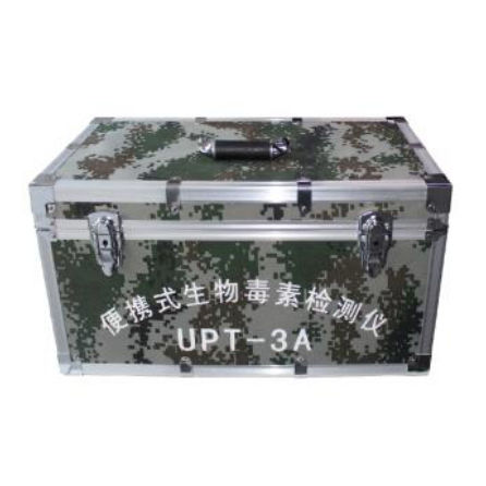 Testkit für Infektionskrankheiten - UPT-3A - Beijing Hotgen Biotechn Co., Ltd - Antigene / Labor / biologisch