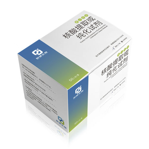 Serum-Reagenzkit - 20201336 - Cofide Biotech Corporation - Plasma / für DNA-Extraktion / zur DNA-Reinigung