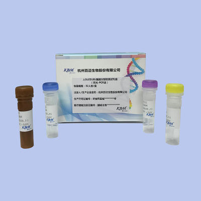 Reagenzkit / als Lösung - HangZhou KBM Life Sciences Co., Ltd. - für Forschungszwecke / zur Genotypisierung / Gene