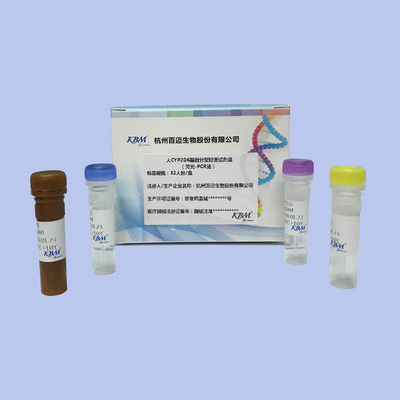 Reagenzkit / als Lösung - HangZhou KBM Life Sciences Co., Ltd. - für PCR / zur Genotypisierung / Gene