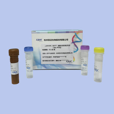Reagenzkit / als Lösung - HangZhou KBM Life Sciences Co., Ltd. - für qPCR / zur Genotypisierung / Gene