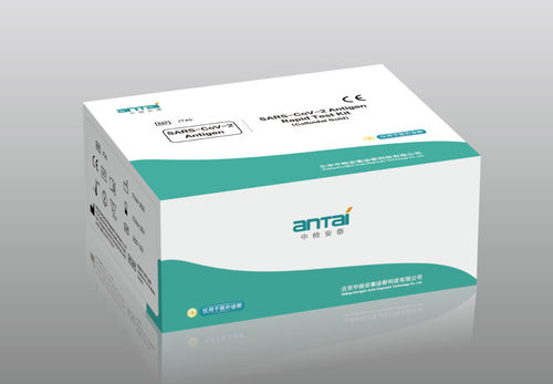 COVID-19-Testkit - Beijing Zhongjian Antai Diagnosis Technology Co., Ltd. - Antigene / SARS-COV-2 / für Kliniken