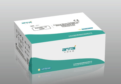 COVID-19-Testkit - Beijing Zhongjian Antai Diagnosis Technology Co., Ltd. - neutralisierende Abwehrkörper / Coronavirus / Serum