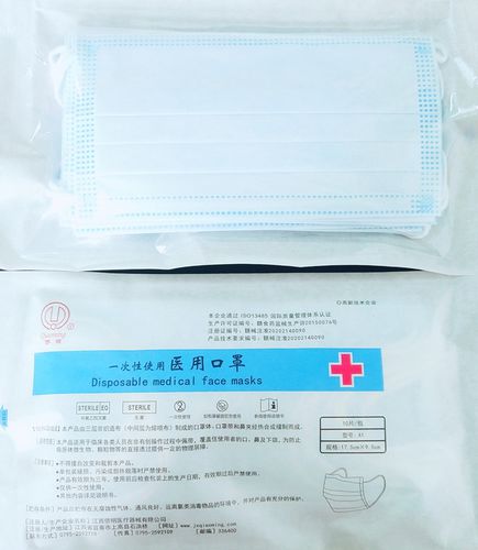 OP-Maske / EN 14683 - A1 - Jiangxi Qiaomin Medical Appliance - für Erwachsene / blau / zum Einmalgebrauch