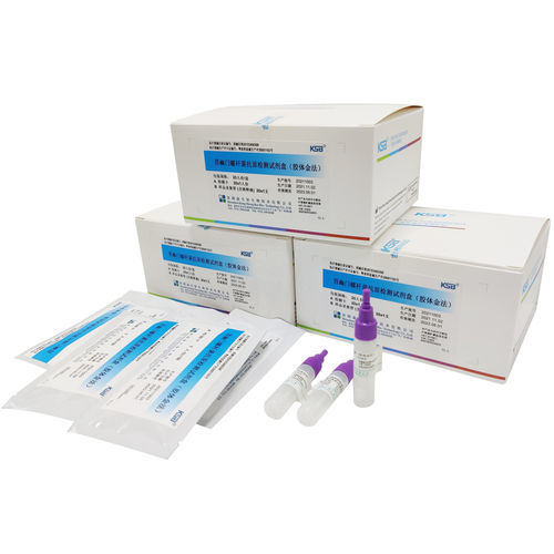 Testkit für Infektionskrankheiten - Shenzhen kangshengbao Biotechnology Co., Ltd. - Antigene / Helicobacter pylori / für Kliniken