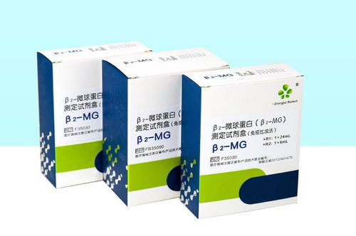 Nierenkrankheiten-Testkit - 20122401670 - Wuhan King Diagnostic Technology Co. Ltd. - Beta-2-Microglobulin