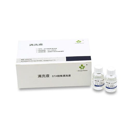 Reinigungsreagenz - 20160111 - Wuhan King Diagnostic Technology Co. Ltd. - als Lösung