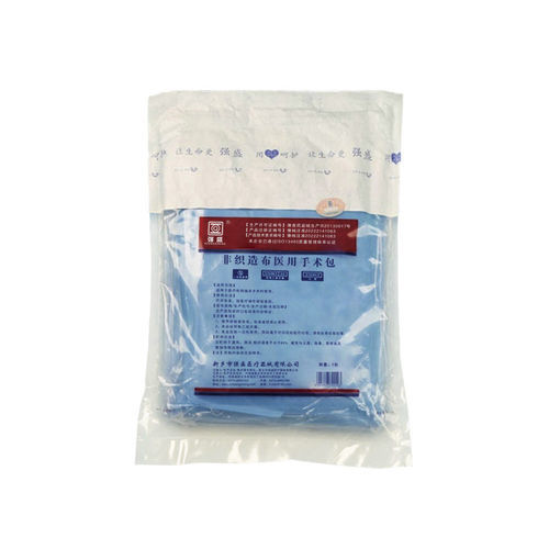 Medizinisches Set / Chirurgie - 585 - Xinxiang Qiangsheng Medical Equipment - Einweg