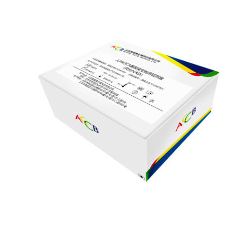 Darmkrebs-Testkit - Beijing ACCB Biotech Ltd. - Onkologie / für PIK3CA-Gen / für Zellen