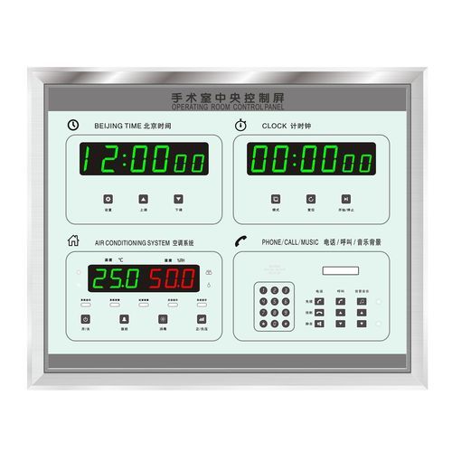 Bedienfeld für OP-Saal - FY-Four-Screen - Jiangsu Fuyou Medical - für OP-Saal / für medizinische Geräte / Monitoring