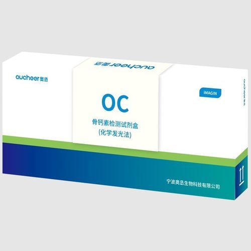 Reagenzkit / als Lösung - AUCHEER BIOTECHNOLOGY - Chemilumineszenz