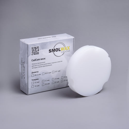 Zahnmedizinisches Material / Wachs - SmolWax White - TM SmolWax - zur Dentalrestaurierung / CAD/CAM / Fräs