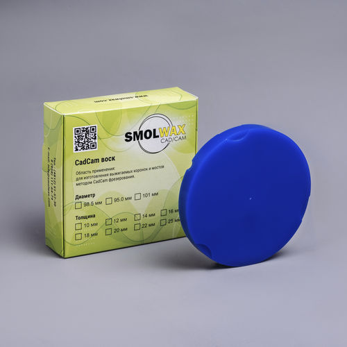 Zahnmedizinisches Material / Wachs - SmolWax Blue - TM SmolWax - zur Dentalrestaurierung / CAD/CAM / Fräs