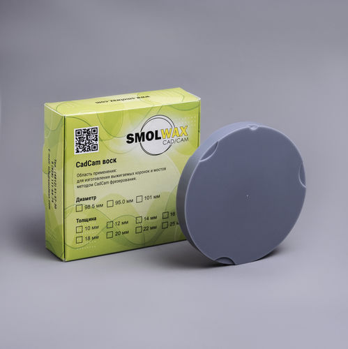 Zahnmedizinisches Material / Wachs - SmolWax Gray - TM SmolWax - zur Dentalrestaurierung / CAD/CAM / Fräs