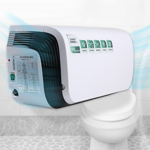 Kompakter Luftreiniger - A0459 - Shenzhen Agcen Environmental Protection Technology Co., Ltd. - tragbar / Ozon / Plasma