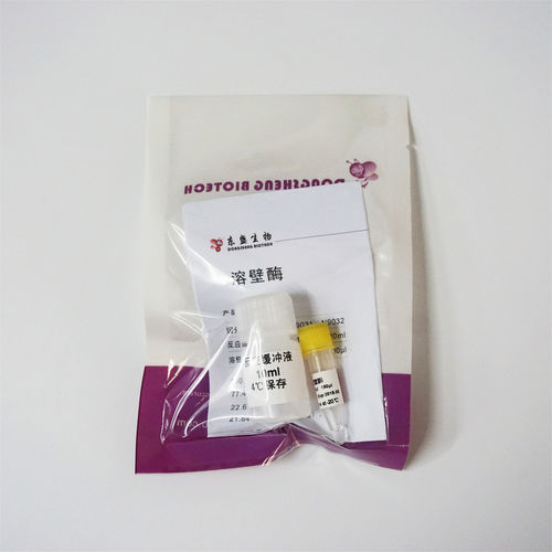 Enzyme-Reagenz - N9032 - Guangzhou Dongsheng Biotech Co., Ltd. - Diagnose / pH / Glukose