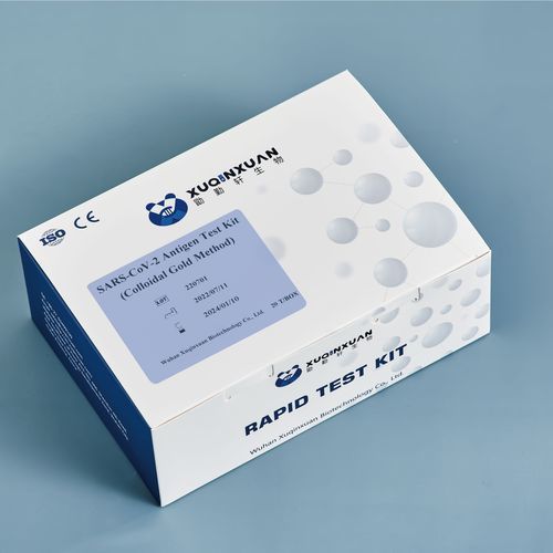 COVID-19-Testkit - XQX001 - Wuhan Xuqinxuan Biotechnology - Antigene / SARS-COV-2 / Coronavirus